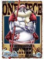 ONE PIECE ワンピース 15THシーズン 魚人島編 piece.9