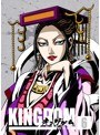 キングダム 飛翔篇 6