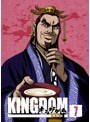キングダム 飛翔篇 7