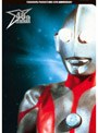 ウルトラマン the movie ULTIMATE DVD COLLECTION 1