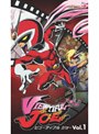 VIEWTIFUL JOE Vol.1