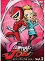 VIEWTIFUL JOE Vol.2