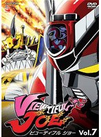 VIEWTIFUL JOE Vol.7