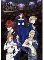 Dance with Devilsの商品画像