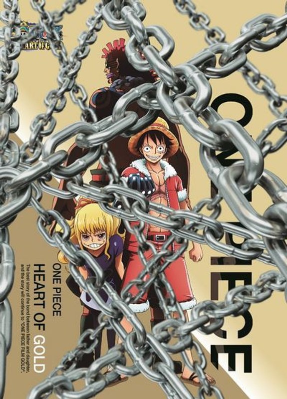 ワンピース～ハートオブ ゴールド～ （初回生産限定版）