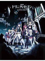 劇場版 トリニティセブン-悠久図書館と錬金術少女-
