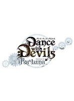 劇場版「Dance with Devils-Fortuna-」 のパッケージ