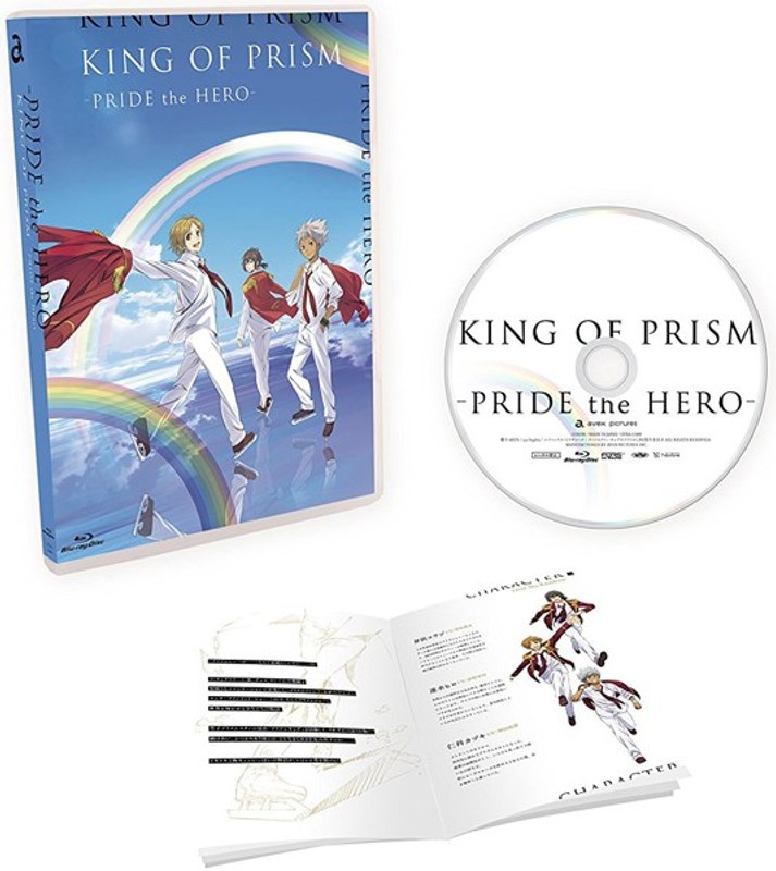 劇場版KING OF PRISM-PRIDE the HERO- 5,283円