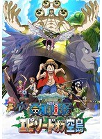 One Piece: Episode of Skypiea — product image