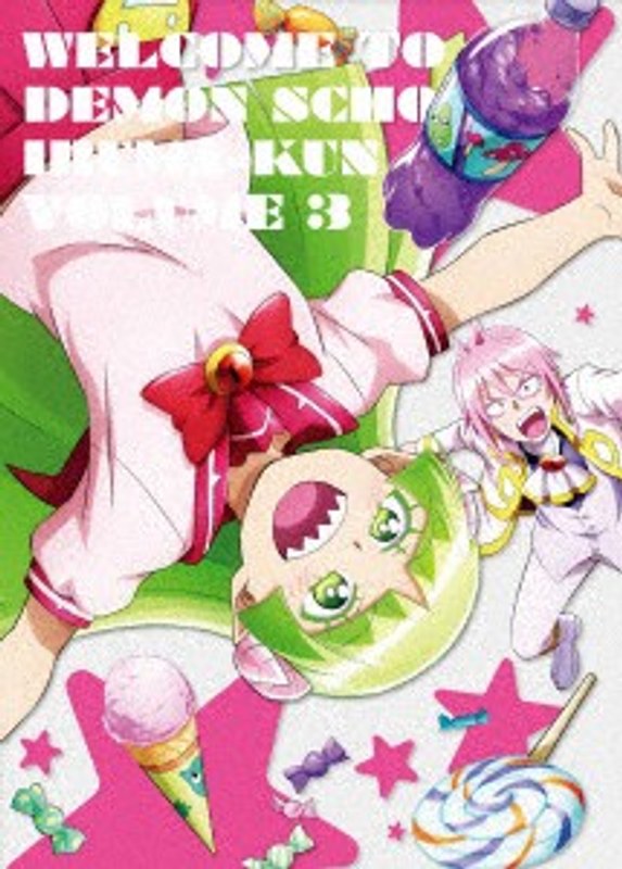 魔入りました！入間くん 3 7,318円