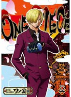 ONE PIECE ワンピース 20THシーズン ワノ国編 PIECE.44