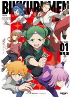 ビックリメン DVD BOX 上巻 のパッケージ