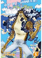 ONE PIECE ワンピース 21STシーズン エッグヘッド編 PIECE.5