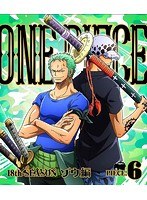 DMM.com [ONE PIECE ワンピース 18THシーズン ゾウ編 piece.6