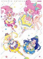 キラッとプリ☆チャン（シーズン3） Blu-ray BOX-1 （ブルーレイディスク）