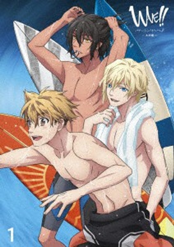 WAVE！！ ～サーフィンやっぺ！！～ Vol.1『大洗編』 （ブルーレイディスク） 8,554円