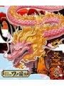 ONE PIECE ワンピース 20THシーズン ワノ国編 PIECE.42 （ブルーレイディスク）