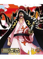 ONE PIECE ワンピース 20THシーズン ワノ国編 PIECE.52 （ブルーレイディスク）