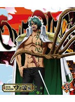 ONE PIECE ワンピース 20THシーズン ワノ国編 PIECE.53 （ブルーレイディスク）
