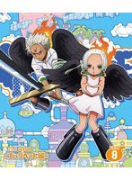 ONE PIECE ワンピース 21STシーズン エッグヘッド編 PIECE.8 （ブルーレイディスク）