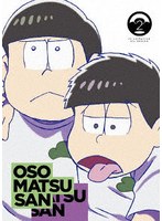 おそ松さん第4期 第2松 (ブルーレイディスク)