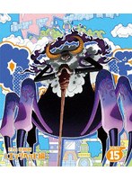ONE PIECE ワンピース 21STシーズン エッグヘッド編 PIECE.15 (ブルーレイディスク)