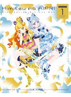 『ひみつのアイプリ リング編』Blu-ray BOX SECRET.1 (ブルーレイディスク)