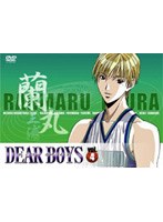 DEAR BOYS VOL.4 のパッケージ