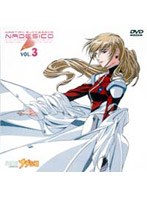機動戦艦ナデシコ 3