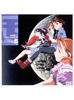それゆけ！宇宙戦艦ヤマモト・ヨーコ Mission:5 TV全3話