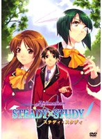 ステディ×ステディ のパッケージ