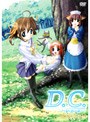 D.C. 〜ダ・カーポ〜 サイドエピソード Vol.1