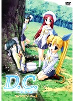 D.C. 〜ダ・カーポ〜 サイドエピソード Vol.2