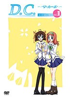 D.C. 〜ダ・カーポ〜 DVDメインストーリー3