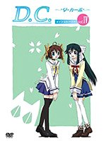 D.C. 〜ダ・カーポ〜 DVDメインストーリー4