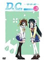 D.C. 〜ダ・カーポ〜 DVDメインストーリー4