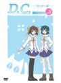 D.C. 〜ダ・カーポ〜 DVDメインストーリー5