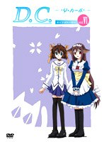 D.C. 〜ダ・カーポ〜 DVDメインストーリー6