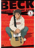 BECK STAGE1 のパッケージ