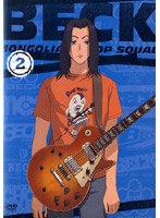 BECK STAGE2 のパッケージ