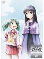 まほらば 〜Heartful days 第6巻＜通常版＞ のパッケージ
