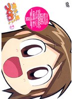 OVA「魔女っ娘つくねちゃん」DVD 1 のパッケージ