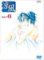 涼風 Volume.6