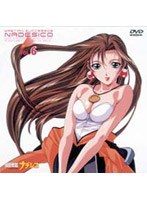 機動戦艦ナデシコ 6