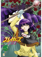 スレイヤーズTRY VOL.5 のパッケージ