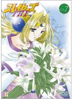 スレイヤーズTRY VOL.7 のパッケージ