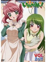 いぬかみっ！ VOL.2っ！！ （通常版）