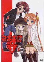 ネギま！？ DVD1 （通常版） のパッケージ