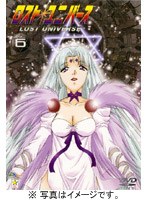 ロスト・ユニバース VOL.6 のパッケージ