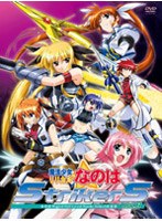 魔法少女リリカルなのはStrikerS Vol.8 のパッケージ